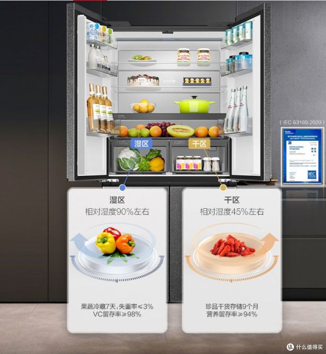 如何选节能又大容量的冰箱？快来看看吧！