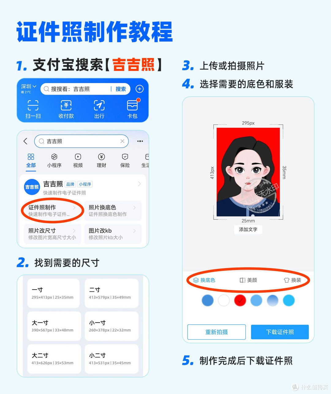健康证去哪办理流程 68a7eaf920ce48623.jpg_e1080.jpg