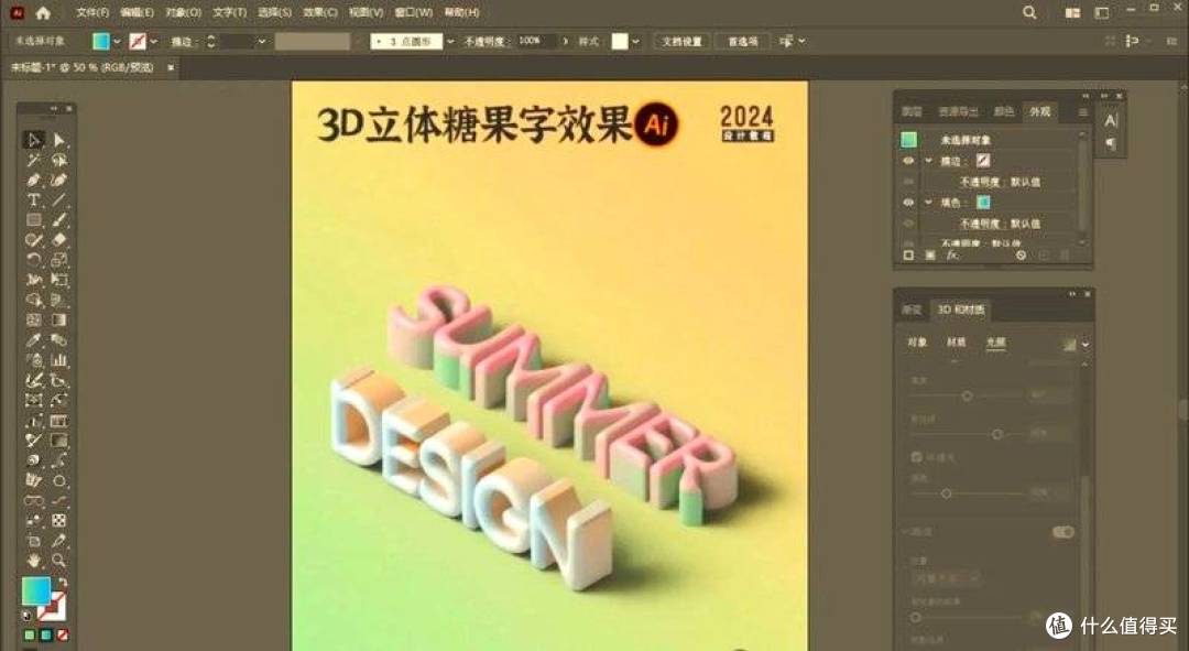 ps字体 Photoshop字体下载可商用字体安装包支持win/mac卡通免费