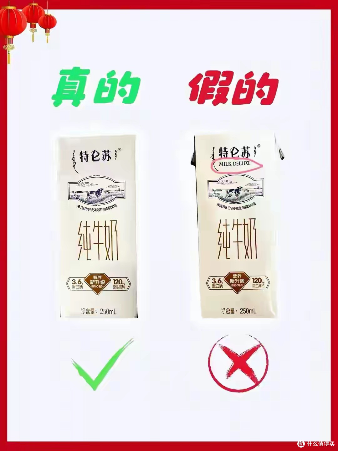 这3种假牛奶已被列入黑名单,很多家长还成箱买,浪费钱还坑娃!