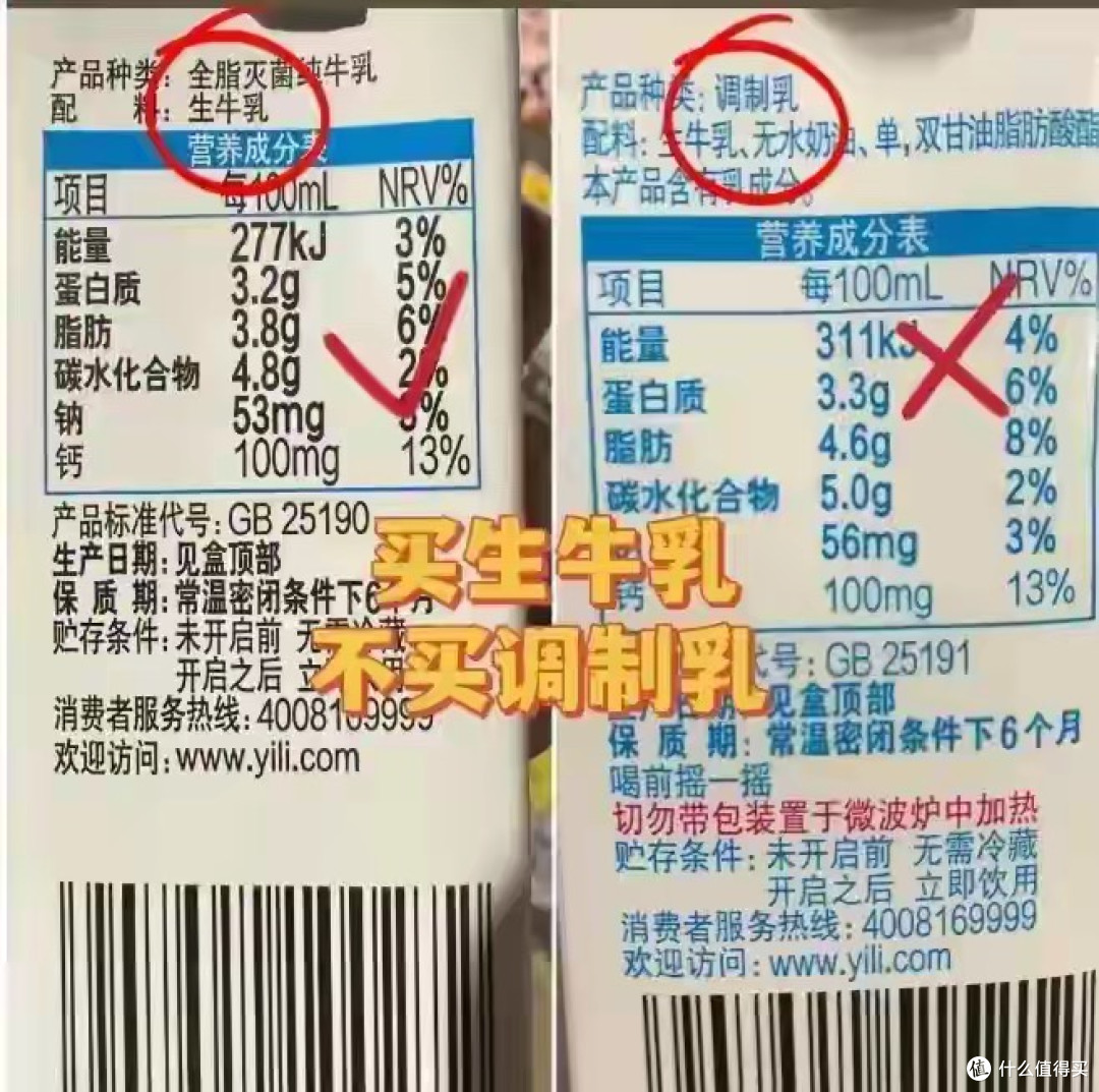 这3种假牛奶已被列入黑名单,很多家长还成箱买,浪费钱还坑娃!