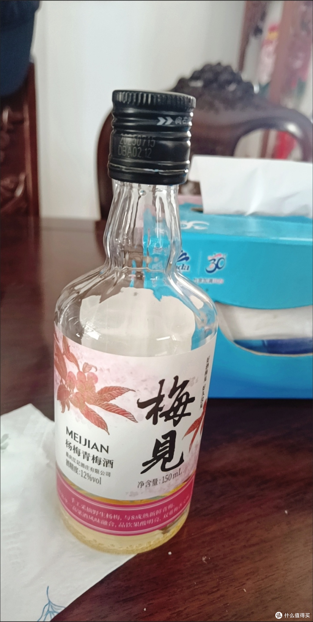 情侣党集合,七夕我们这样过!来一顿烛光晚餐喝点青梅小酒