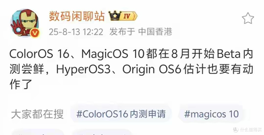 小米澎湃OS 3史诗级升级，网友直呼不敢信，首批适配10款机型
