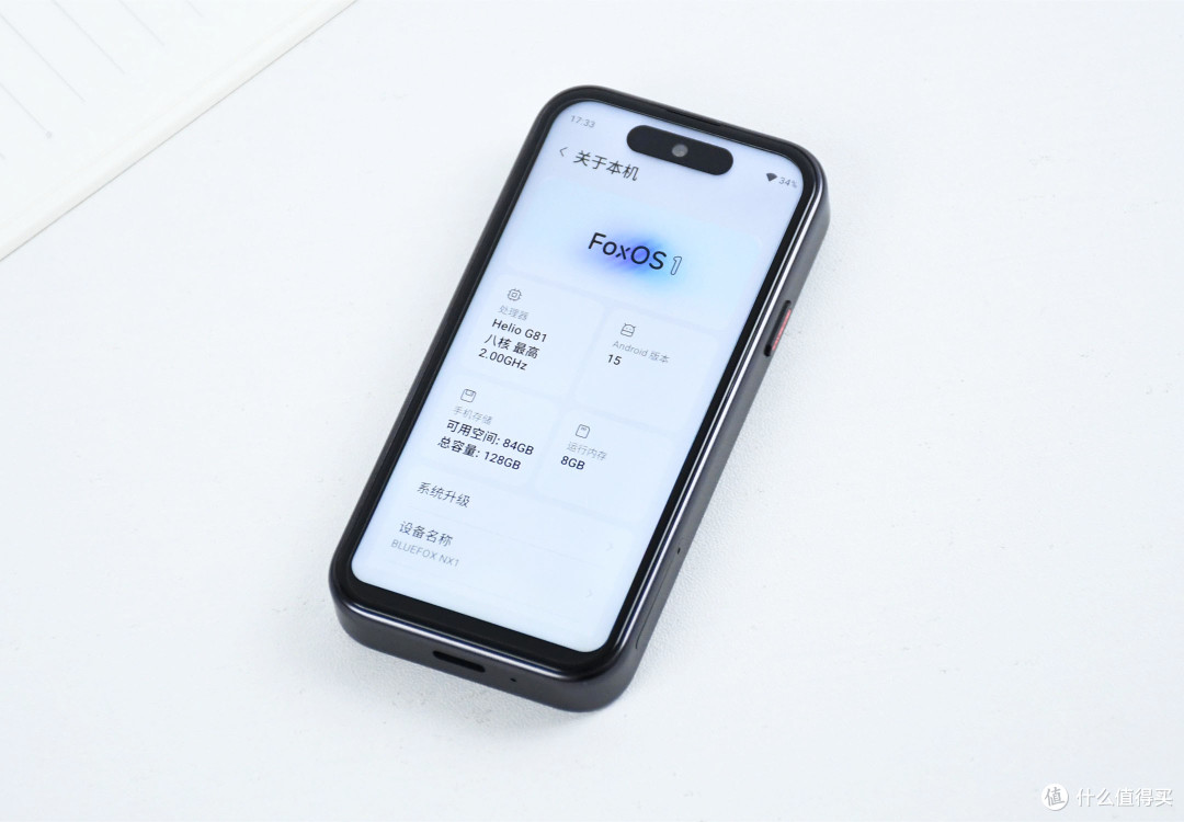 手机怎么分两个小屏幕 68a7ff54dde865831.jpg_e1080.jpg