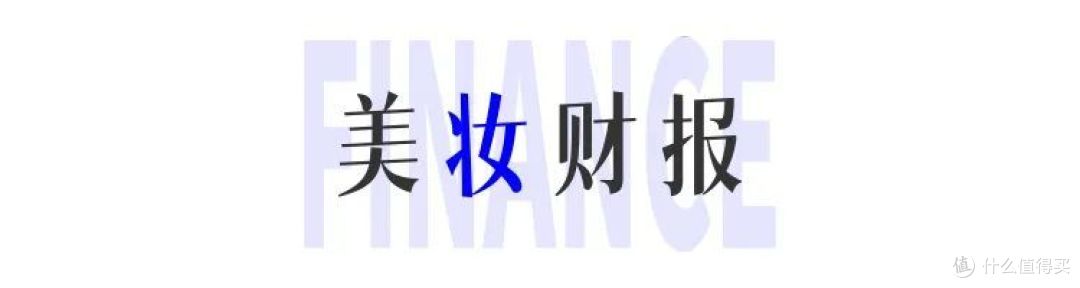 哈药集团上线儿童护肤品牌「小鹰安安」;若羽臣冲刺港股...