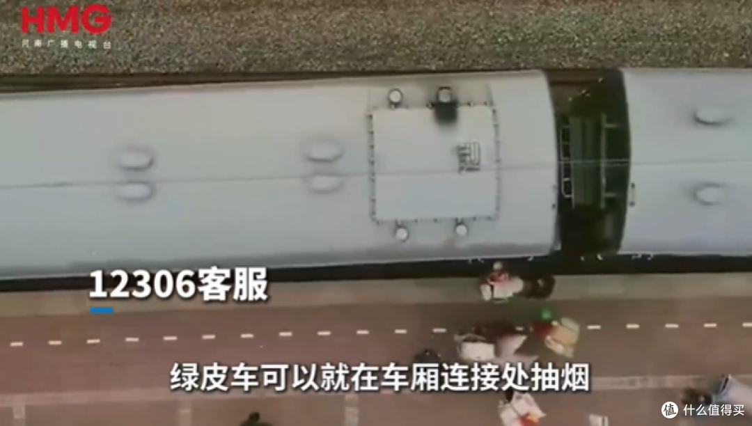 12306回应高铁能否加挂“吸烟车厢”:目前不可能