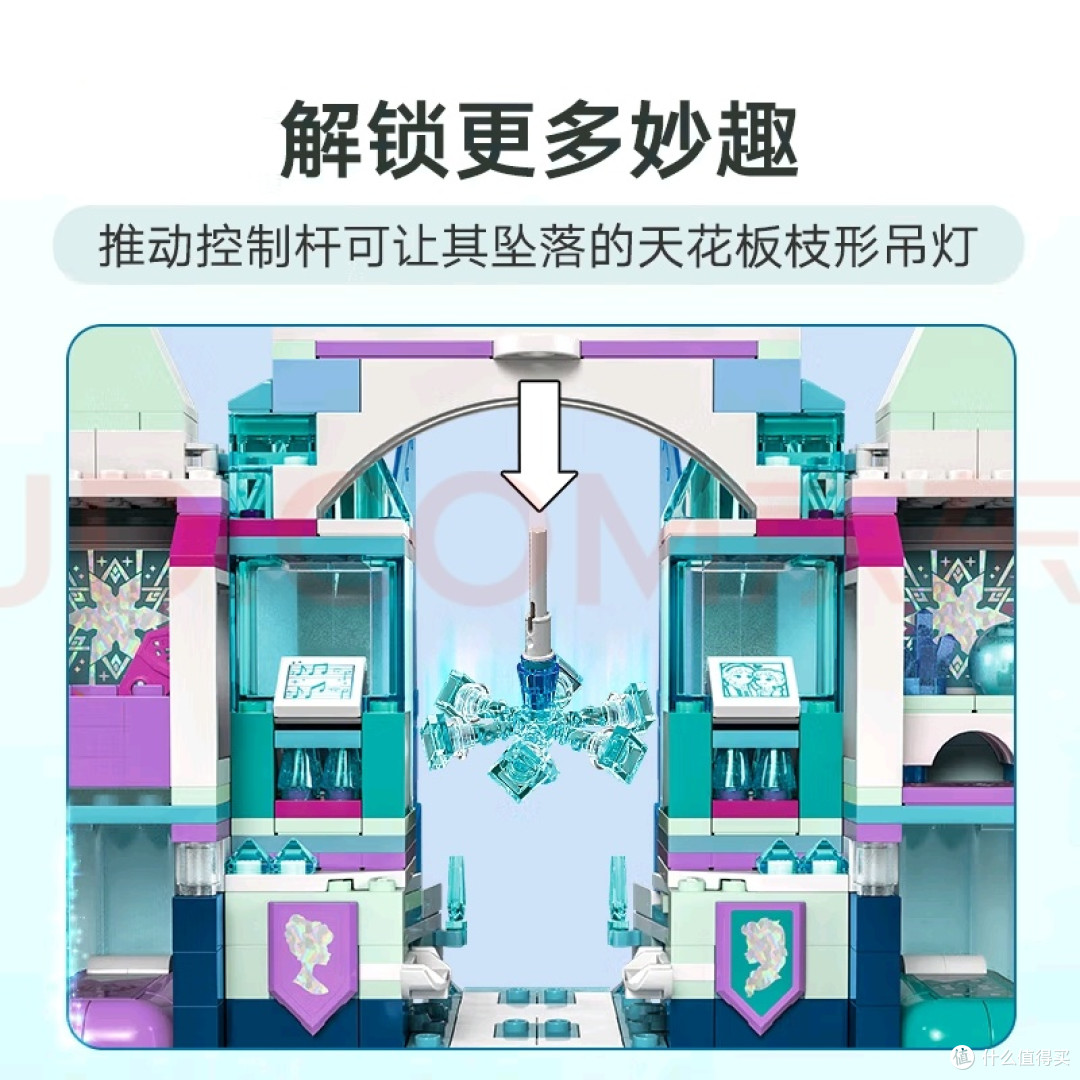 乐高43244艾莎冰雪宫殿城堡