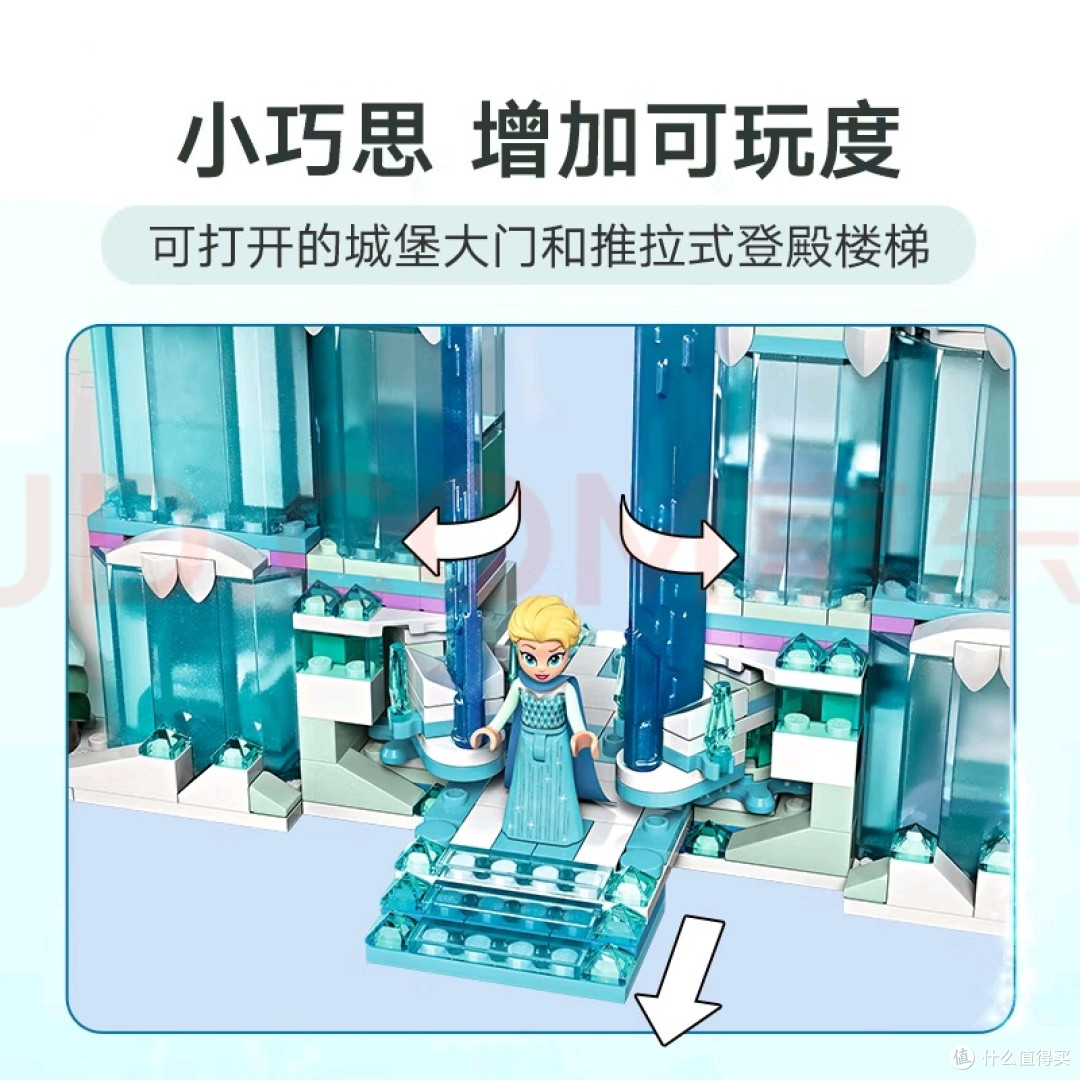 乐高43244艾莎冰雪宫殿城堡