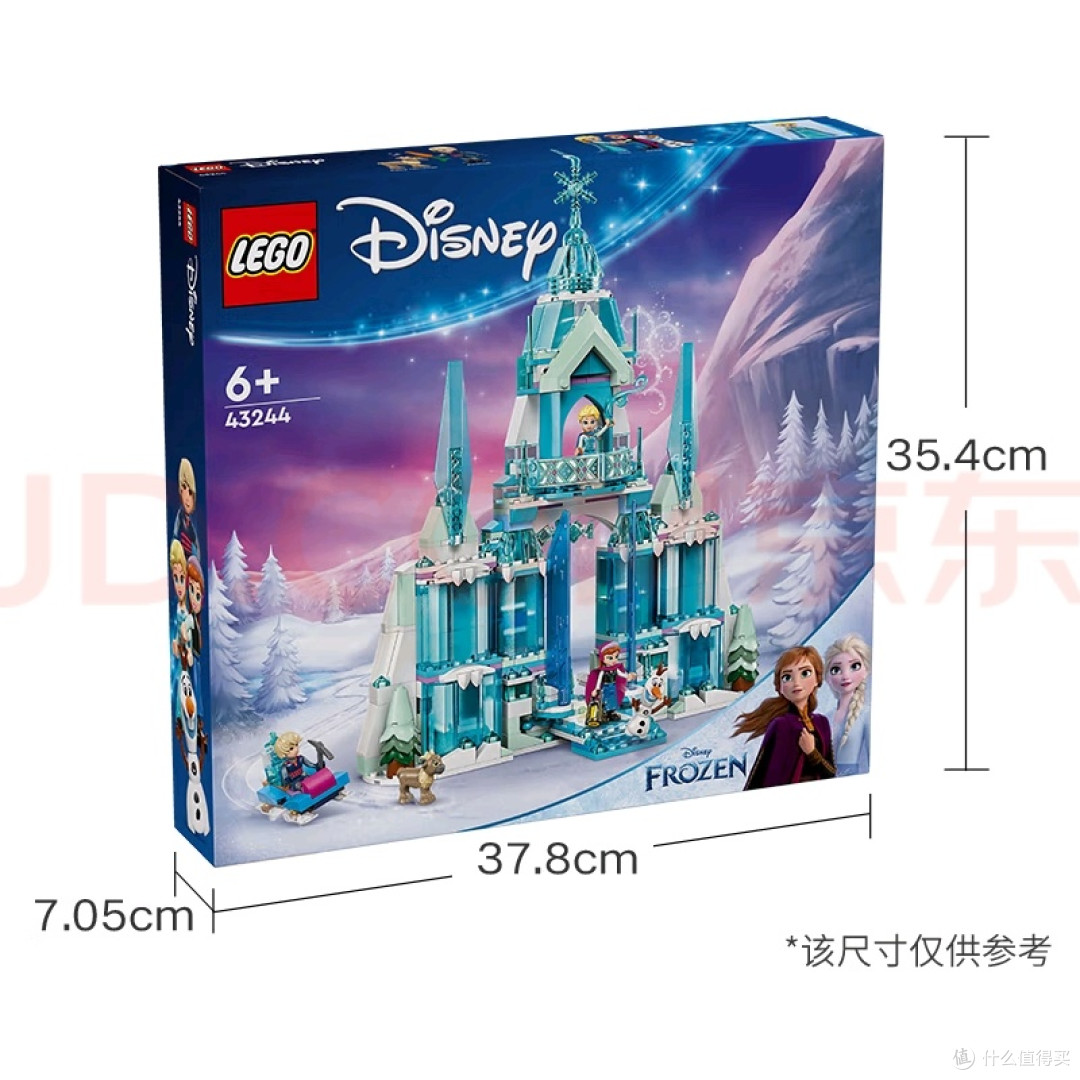 乐高43244艾莎冰雪宫殿城堡