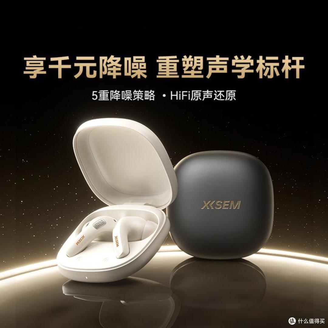 降噪耳机选购指南：2025最新降噪耳机测评，降噪耳机该怎么选？