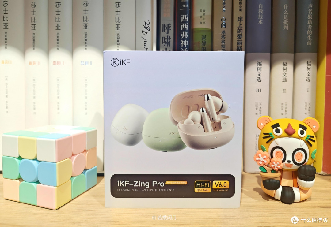 被这“阳光绿”治愈了!iKF Zing Pro的降噪和音质,卷得恰到好处