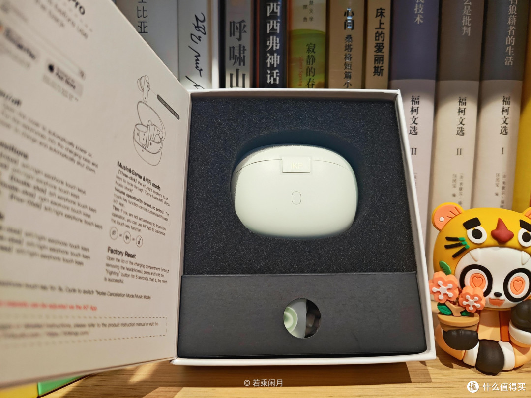 被这“阳光绿”治愈了!iKF Zing Pro的降噪和音质,卷得恰到好处