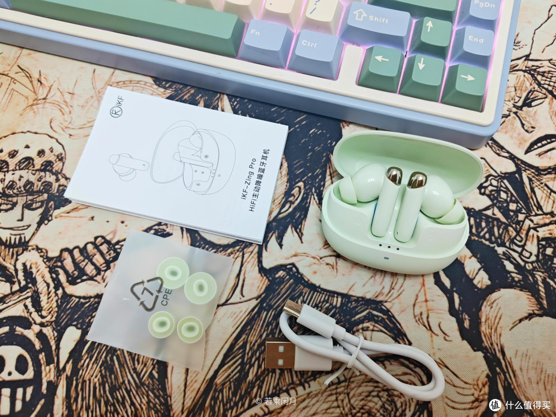 被这“阳光绿”治愈了!iKF Zing Pro的降噪和音质,卷得恰到好处
