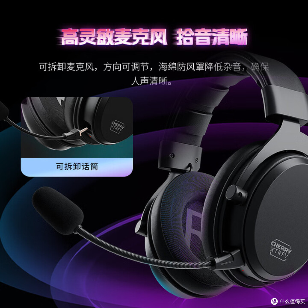 樱桃H3W无线耳机测评:多场景作战的听觉指挥官