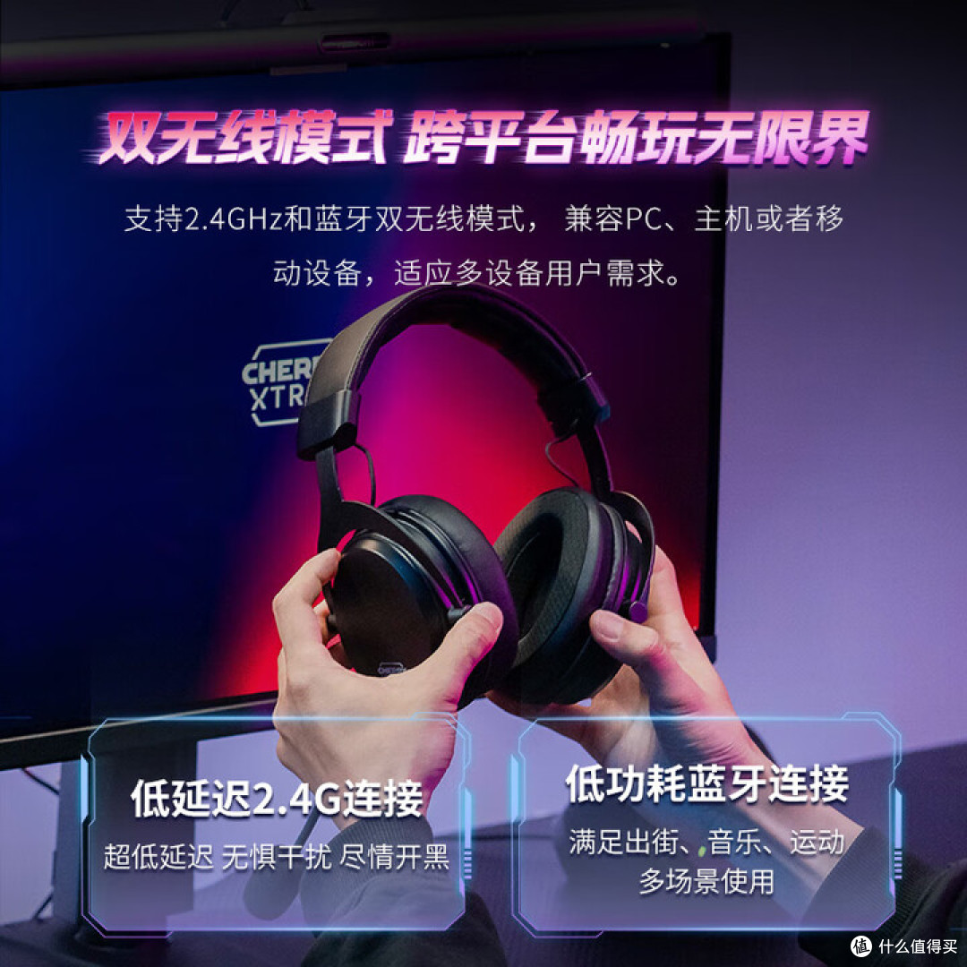 樱桃H3W无线耳机测评：多场景作战的听觉指挥官