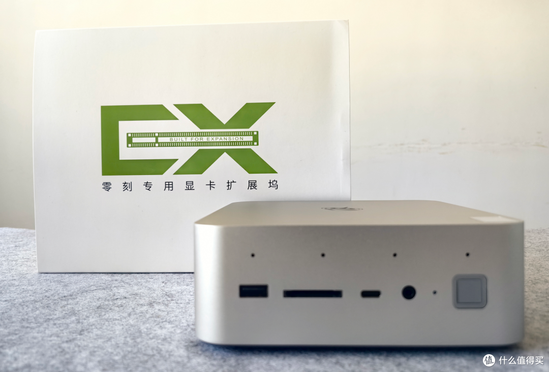 你别不信,迷你主机玩3A大作也能起飞!零刻GTi15 Ultra+独显实测