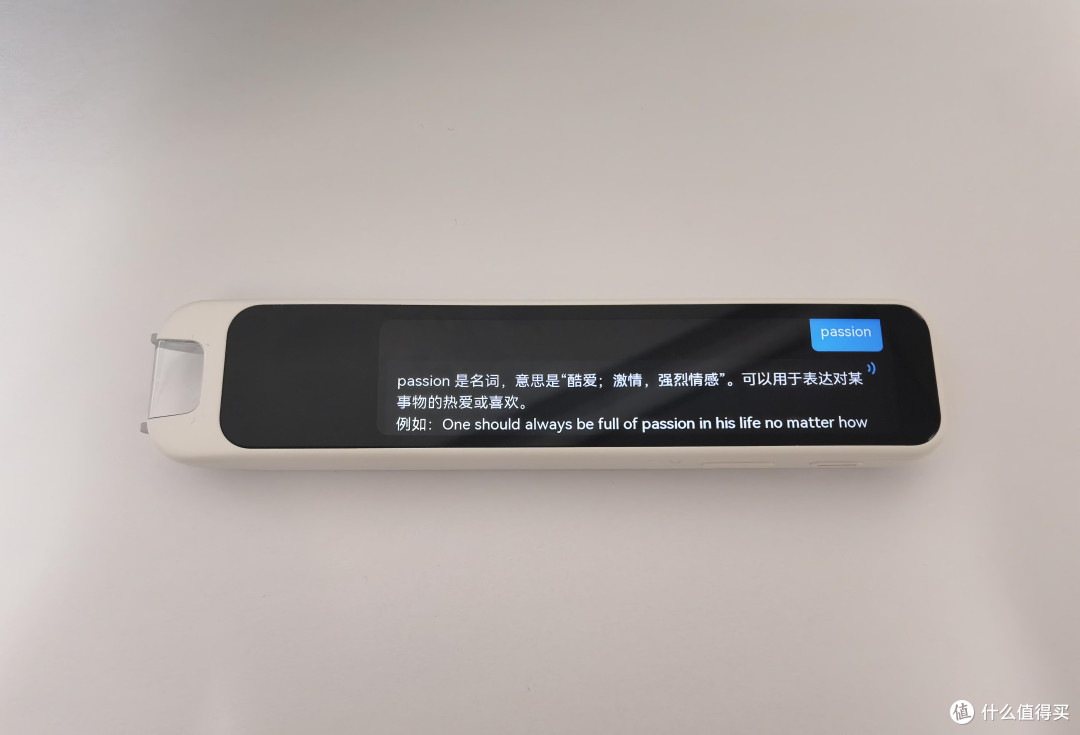 开学必备神器!网易有道新课标词典笔A7Pro