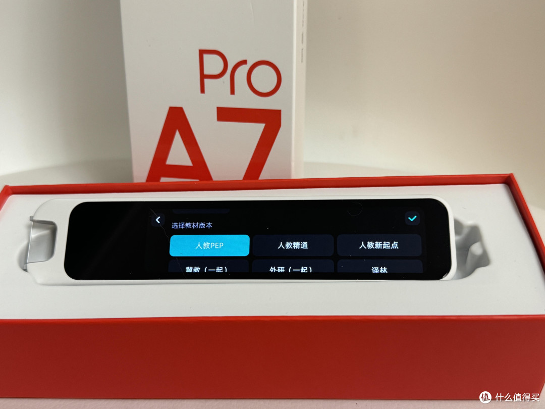 开学必备神器!网易有道新课标词典笔A7Pro
