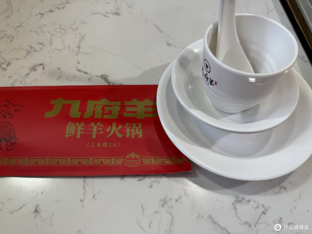 在济南吃九府羊火锅是什么体验?