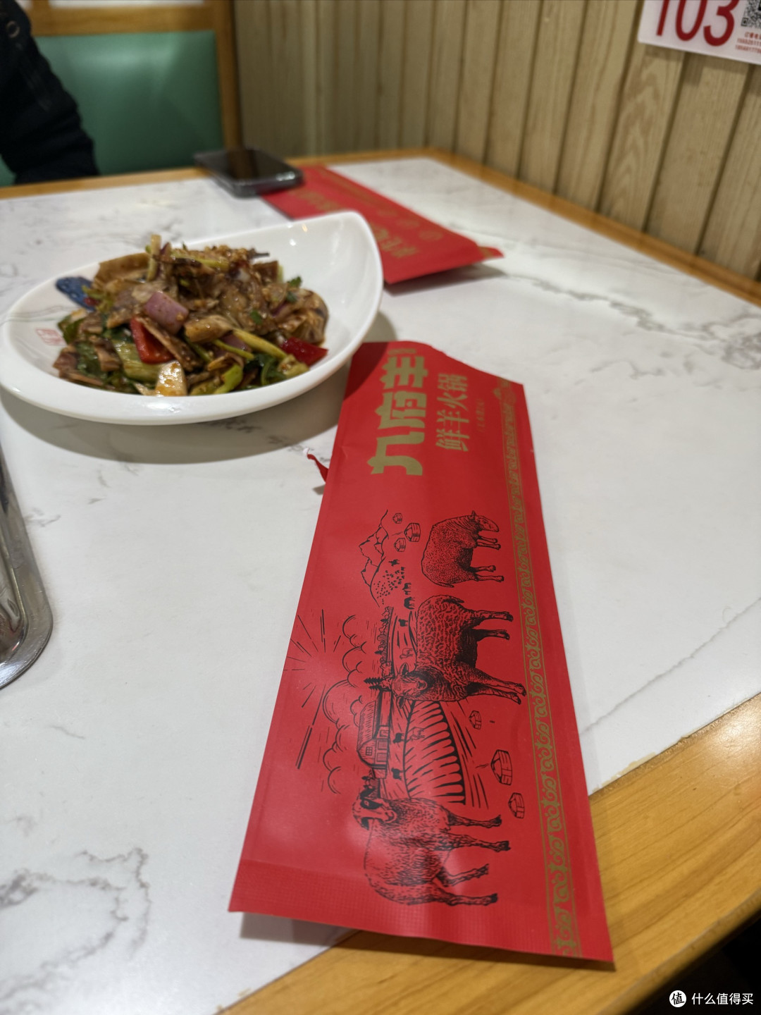 在济南吃九府羊火锅是什么体验?