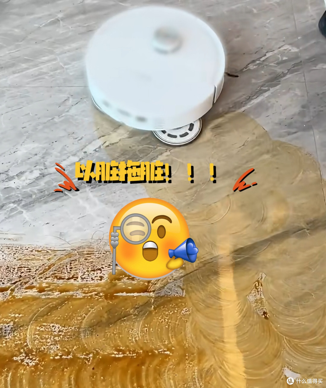 活水履带洗地机器人才是:真顶流!宝妈亲测,真好用!