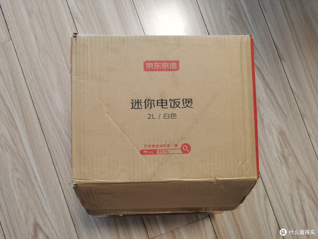 京东京造迷你电饭煲2L—两人份米饭的体验报告