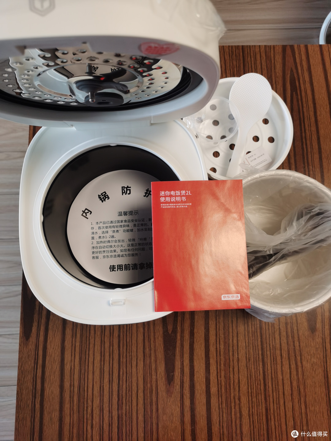 京东京造迷你电饭煲2L—两人份米饭的体验报告