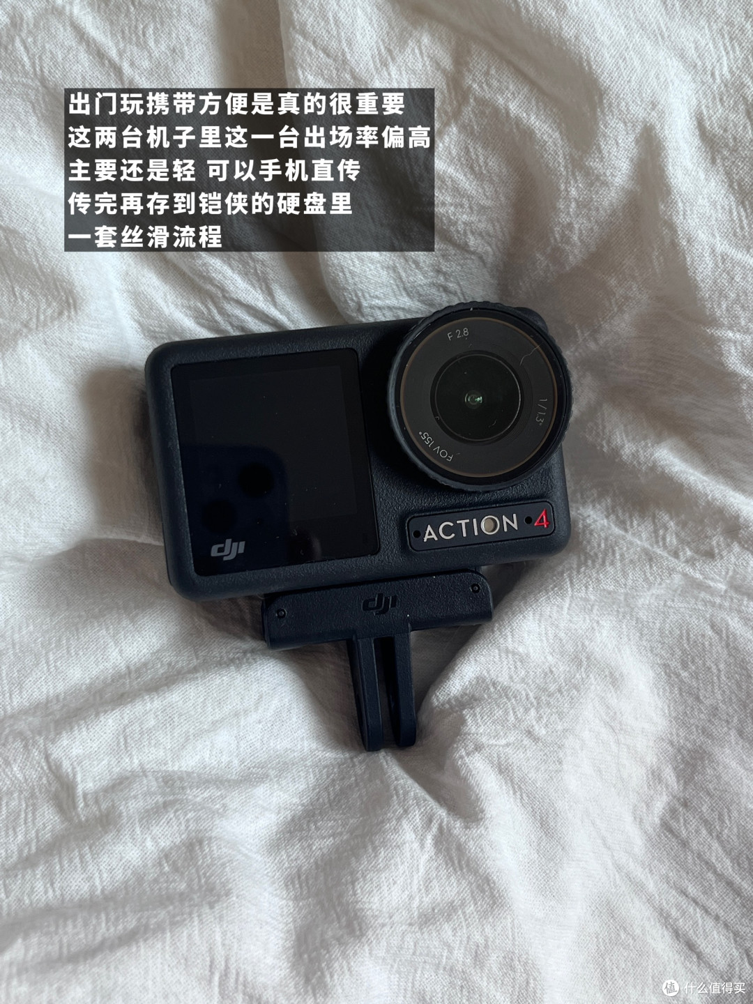 dji action4