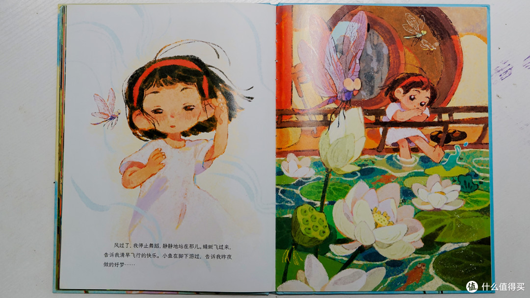 国风｜语文课精选经典绘本《荷花》