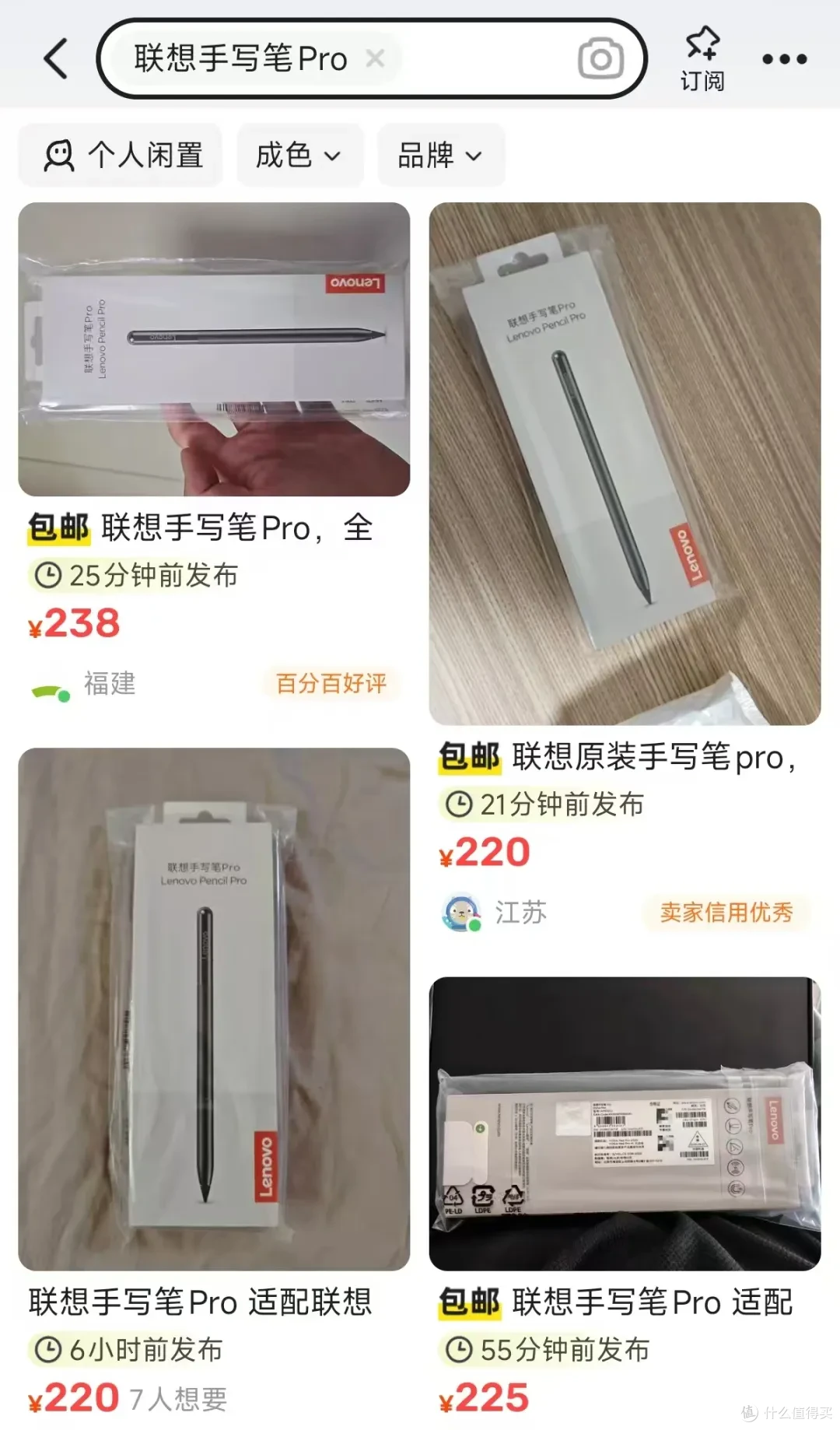 性价比逆天的骁龙8Gen3平板,搭载3.2K高刷LCD屏,全新969元