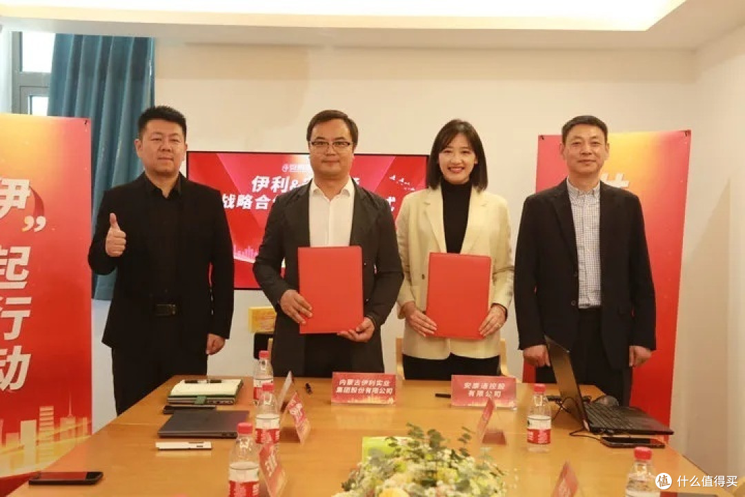 南京新百旗下安康通和伊利达成战略合作