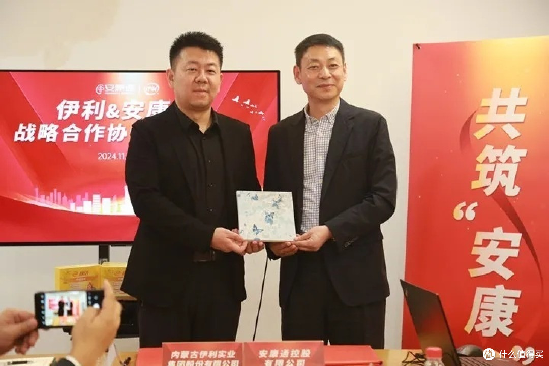 南京新百旗下安康通和伊利达成战略合作