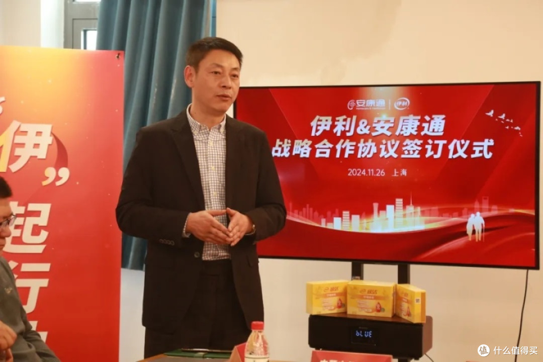 南京新百旗下安康通和伊利达成战略合作