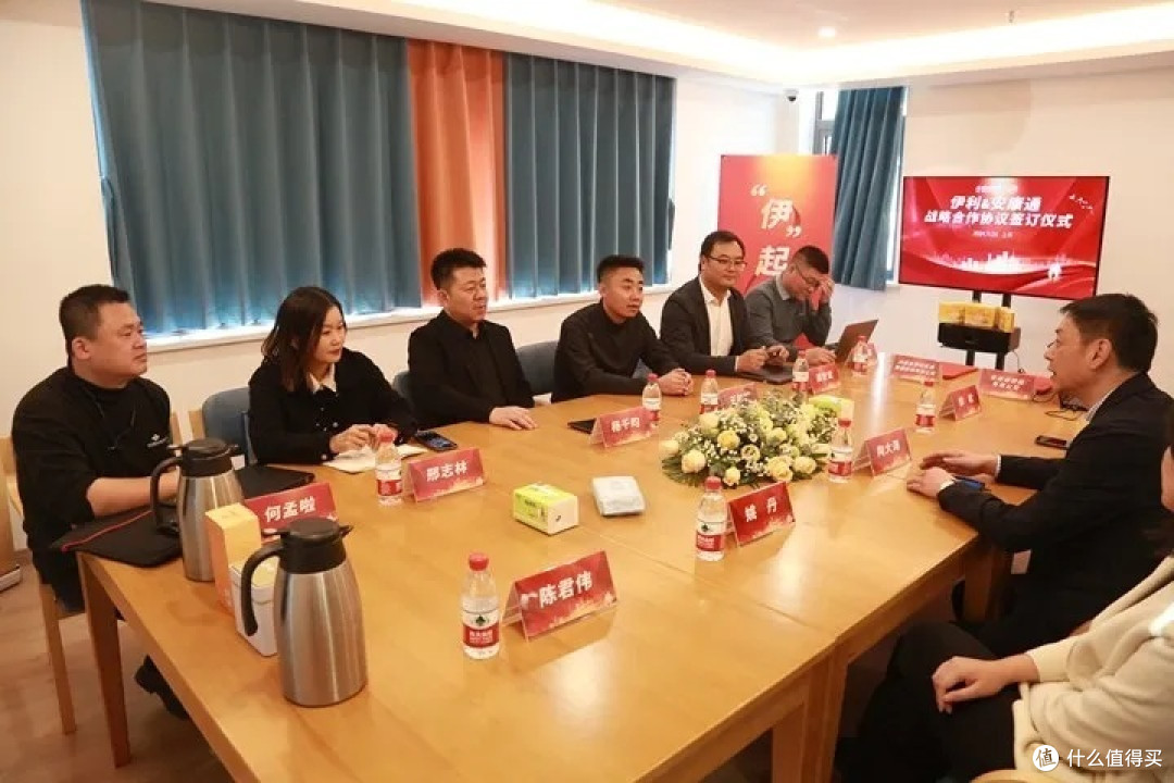 南京新百旗下安康通和伊利达成战略合作