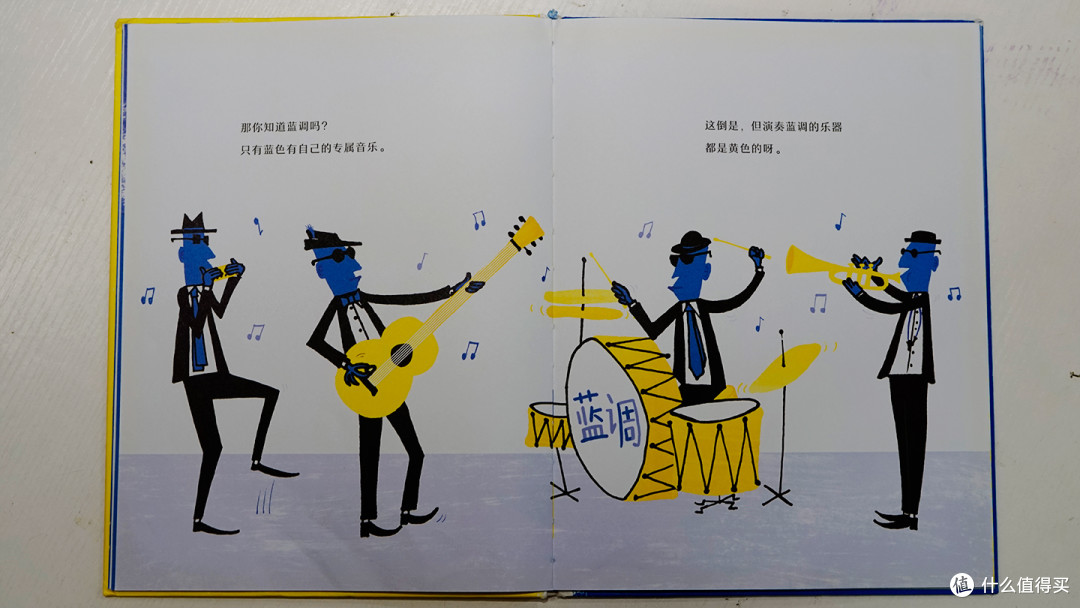 儿童绘本《颜色大作战》