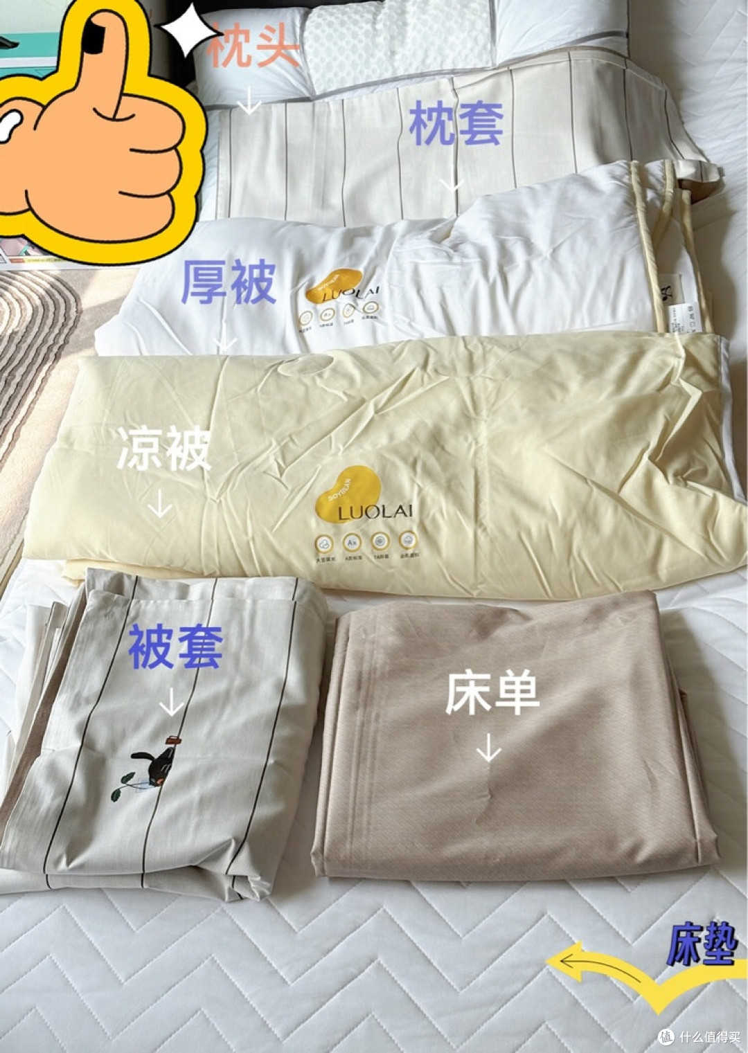 开学必备:治愈系宿舍床品推荐