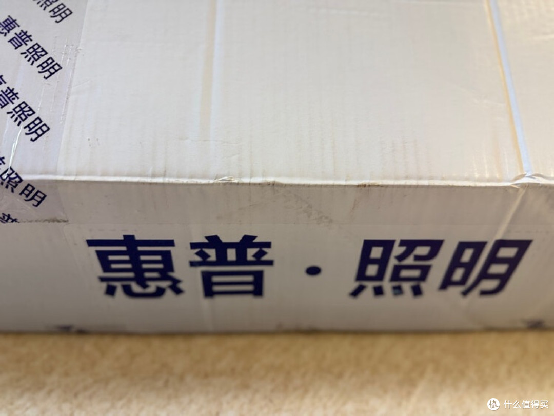 惠普落地灯:宿舍护眼新选择