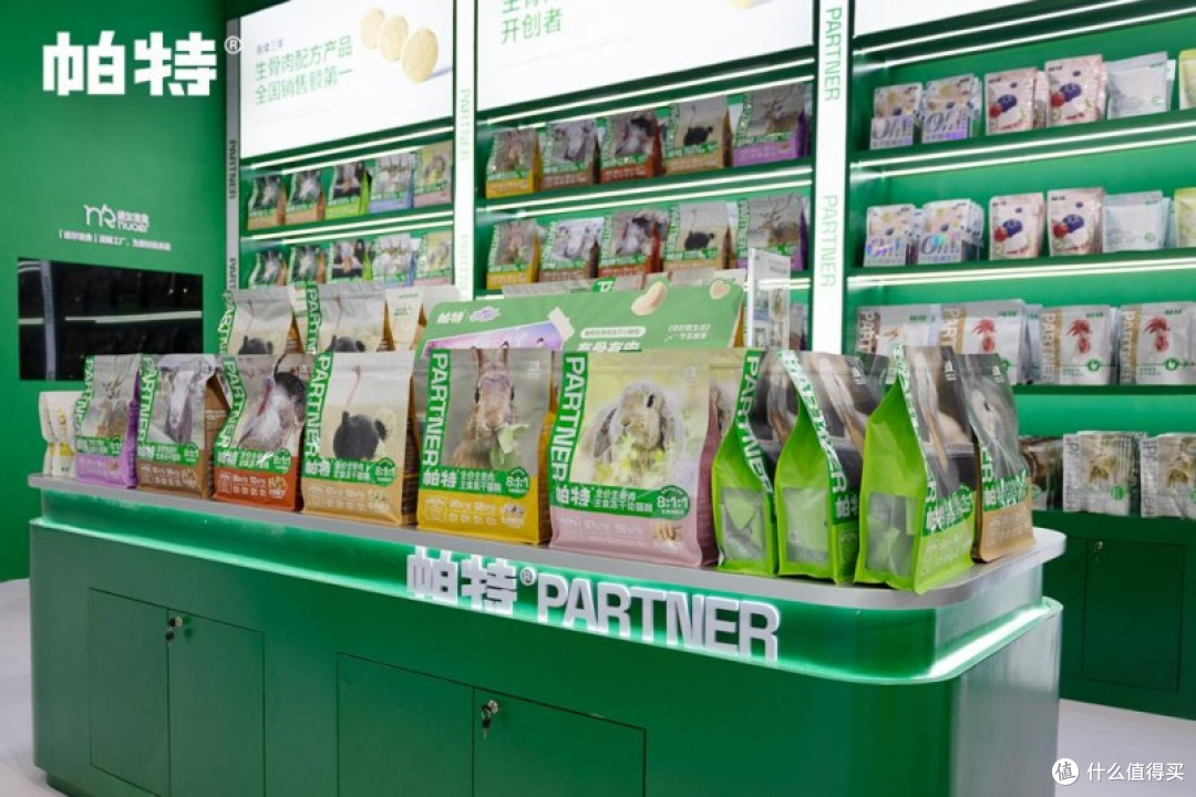 帕特九周年携新品现2025亚宠展,斩获四项大奖诠释宠物行业新高度