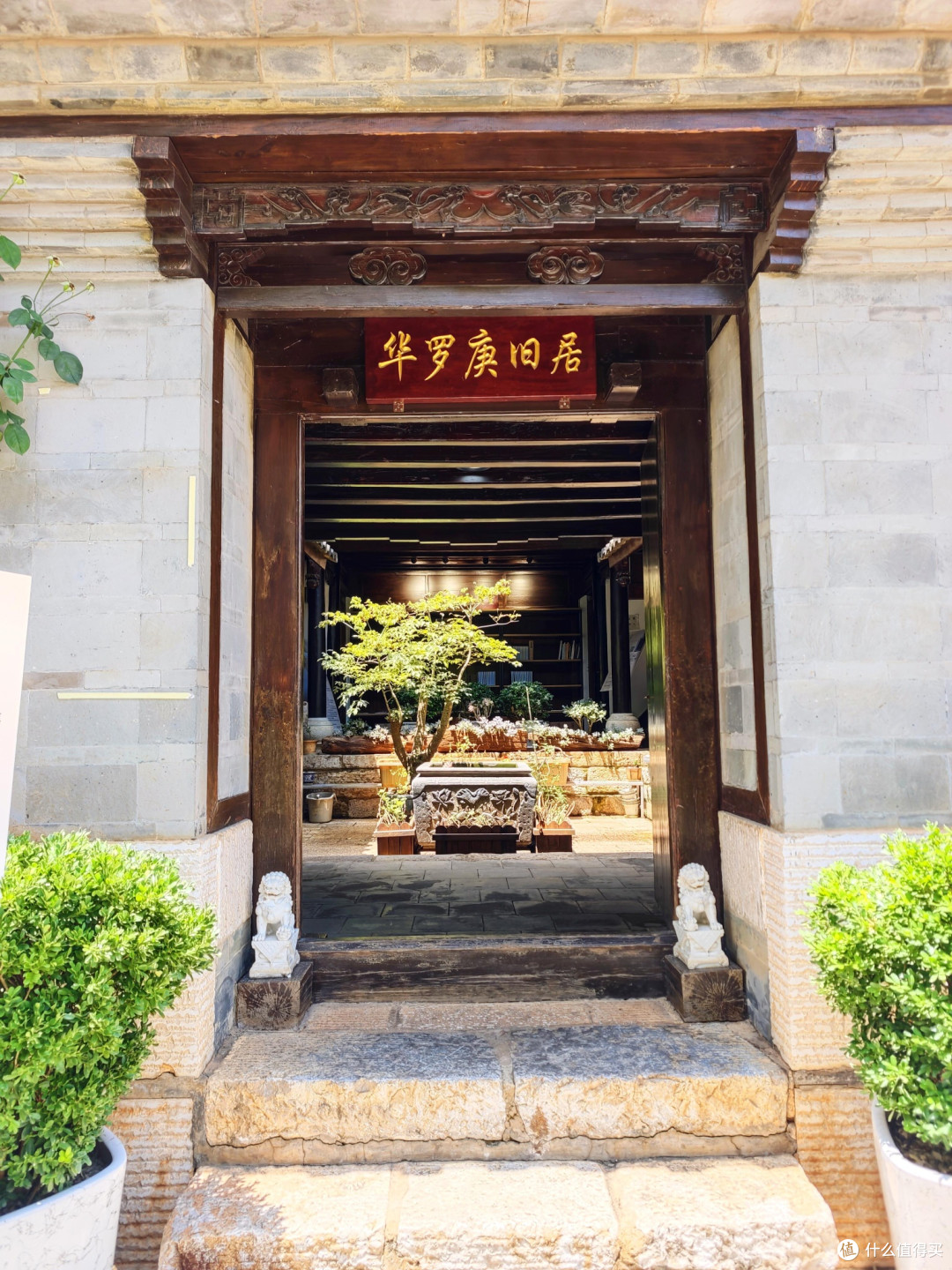 8处名人故居藏着昆明的城市灵魂