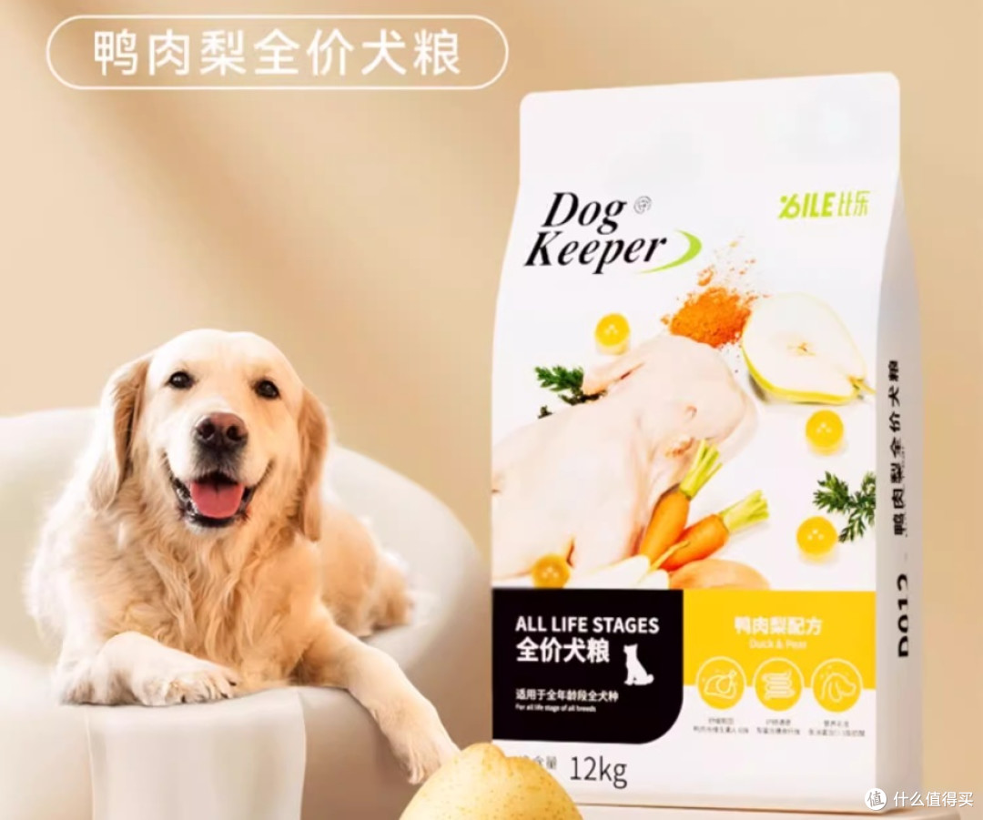 狗粮什么牌子的好划算?2025高营养优质狗粮前十排行榜使用分析