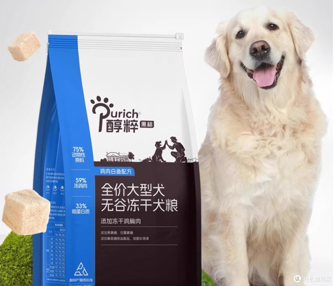 狗粮什么牌子的好划算?2025高营养优质狗粮前十排行榜使用分析
