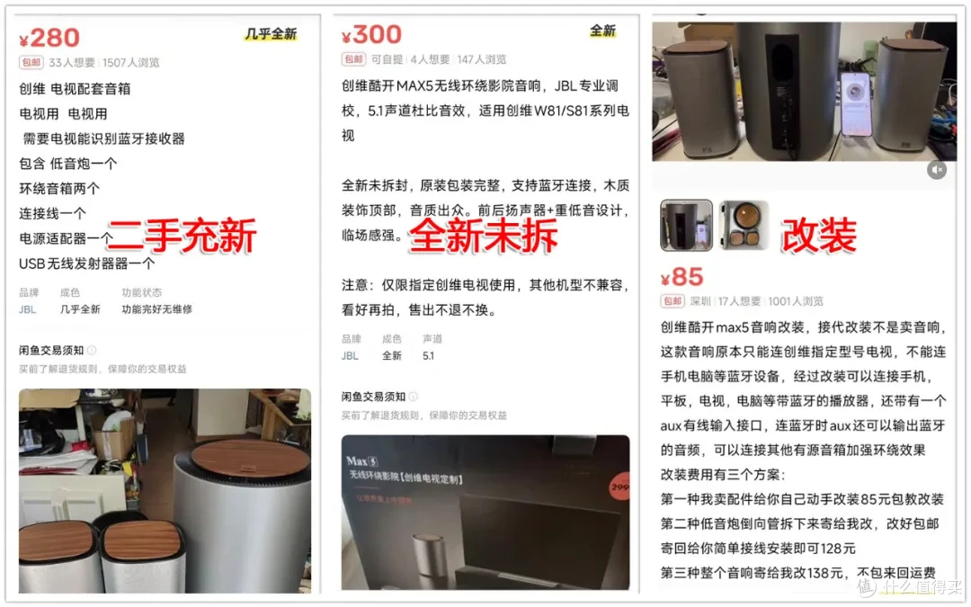 原价2999的JBL无线音箱，如今1折都不要，自带超大低音炮