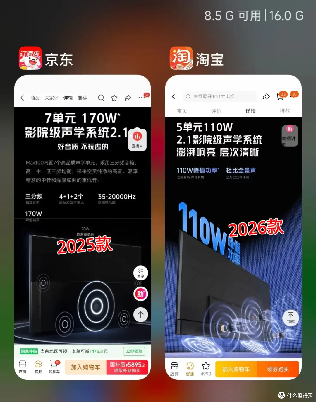 原价2999的JBL无线音箱，如今1折都不要，自带超大低音炮