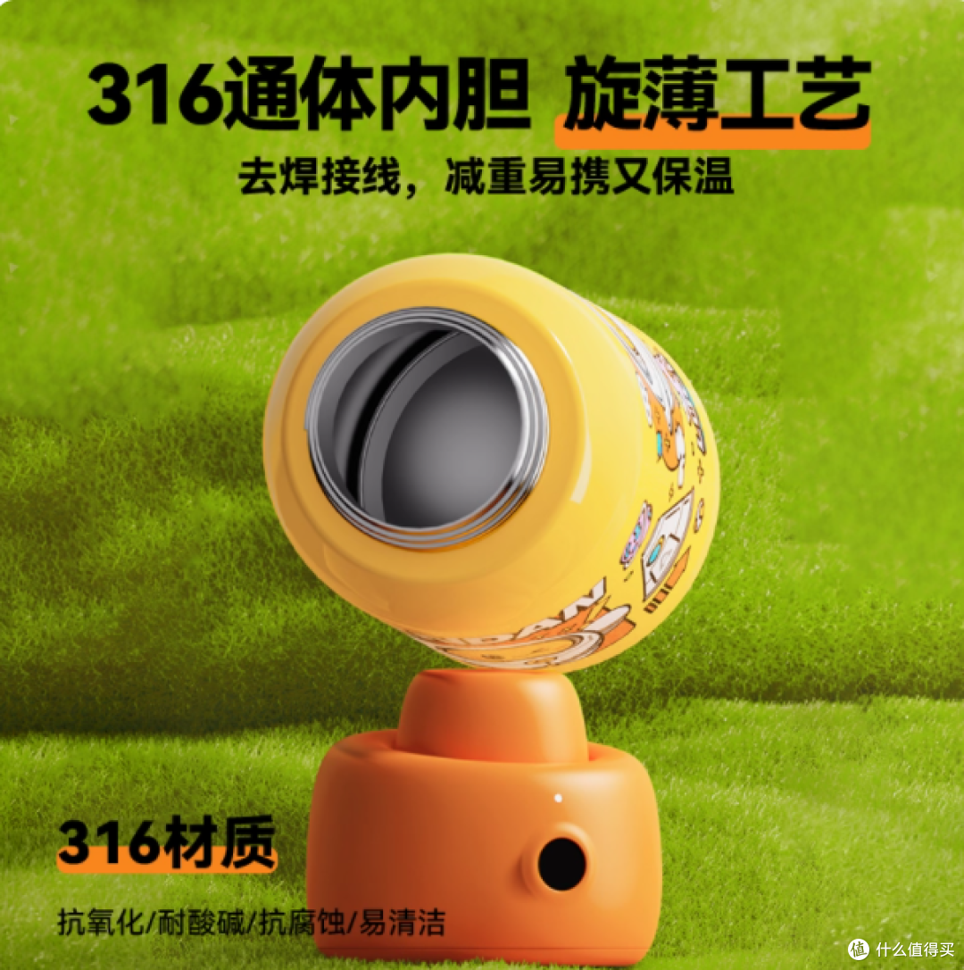 🌟阿尔法蛋指纹解锁保温杯,孩子爱上喝水的秘密武器!