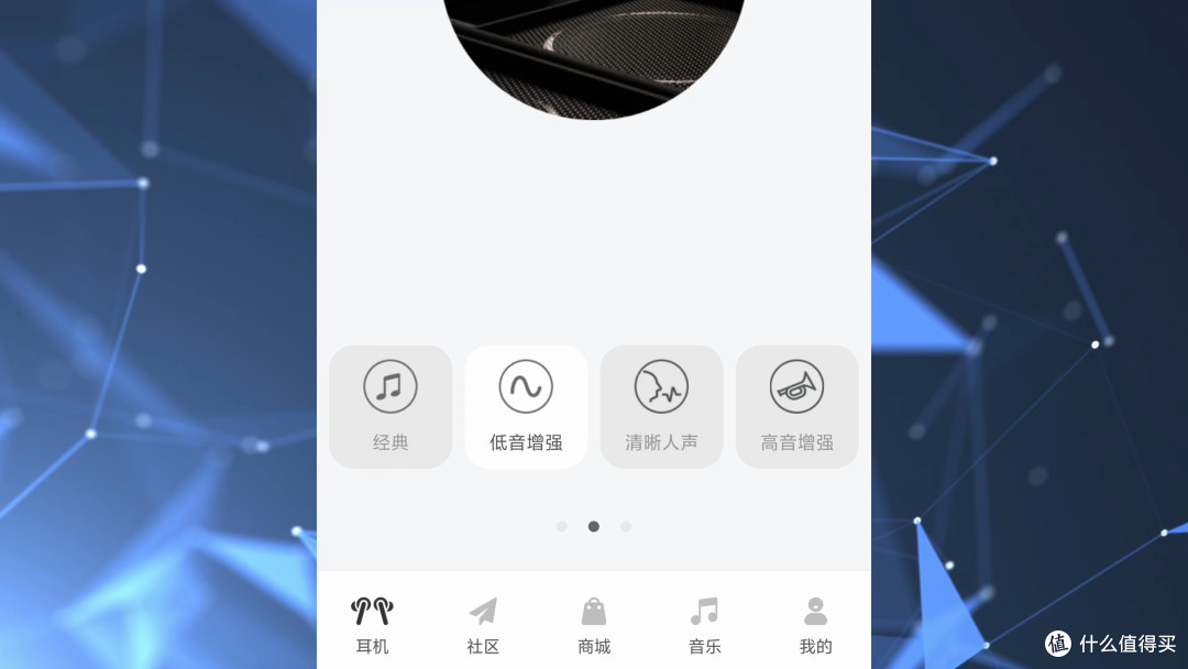 漫步者 X5 Evo 主动降噪 音质如何