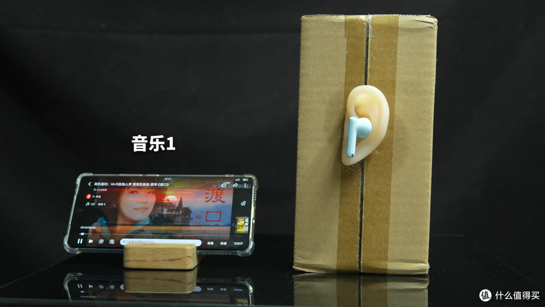 漫步者 X5 Evo 主动降噪 音质如何