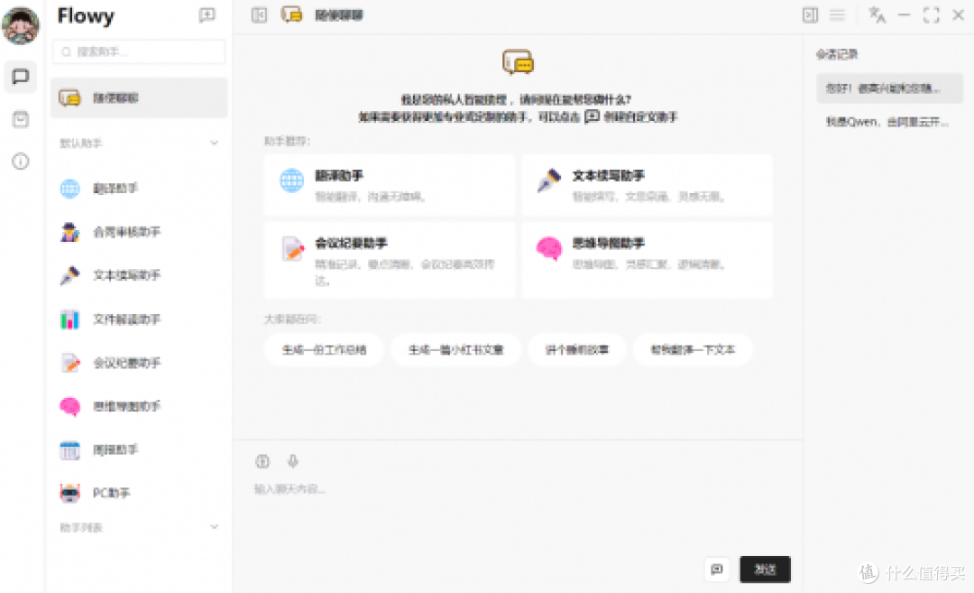 高能低耗+生态护航，酷睿Ultra成AI PC卷王之王！