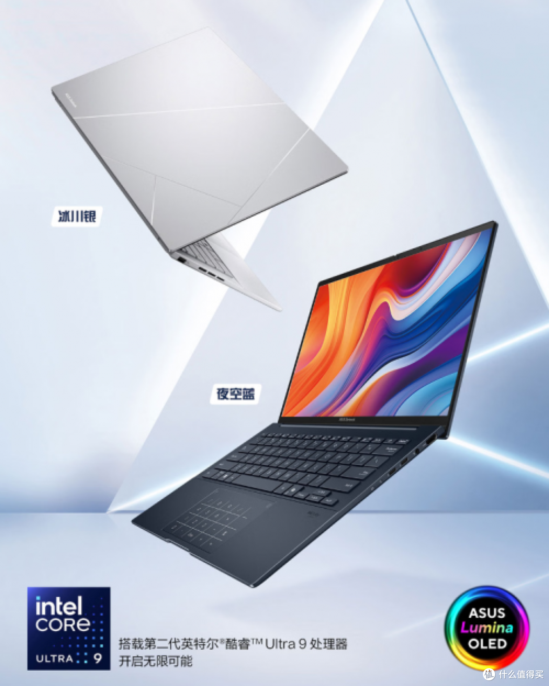 高能低耗+生态护航，酷睿Ultra成AI PC卷王之王！