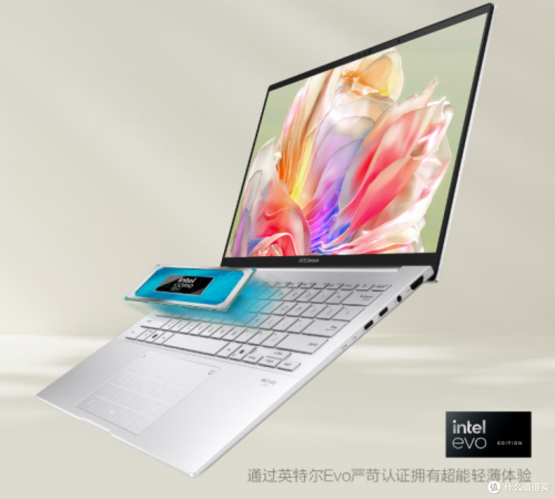 高能低耗+生态护航，酷睿Ultra成AI PC卷王之王！