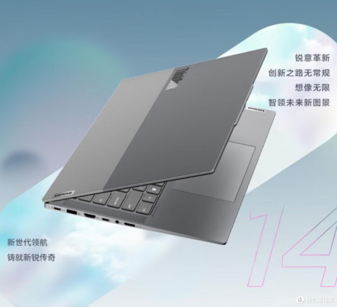 高能低耗+生态护航，酷睿Ultra成AI PC卷王之王！